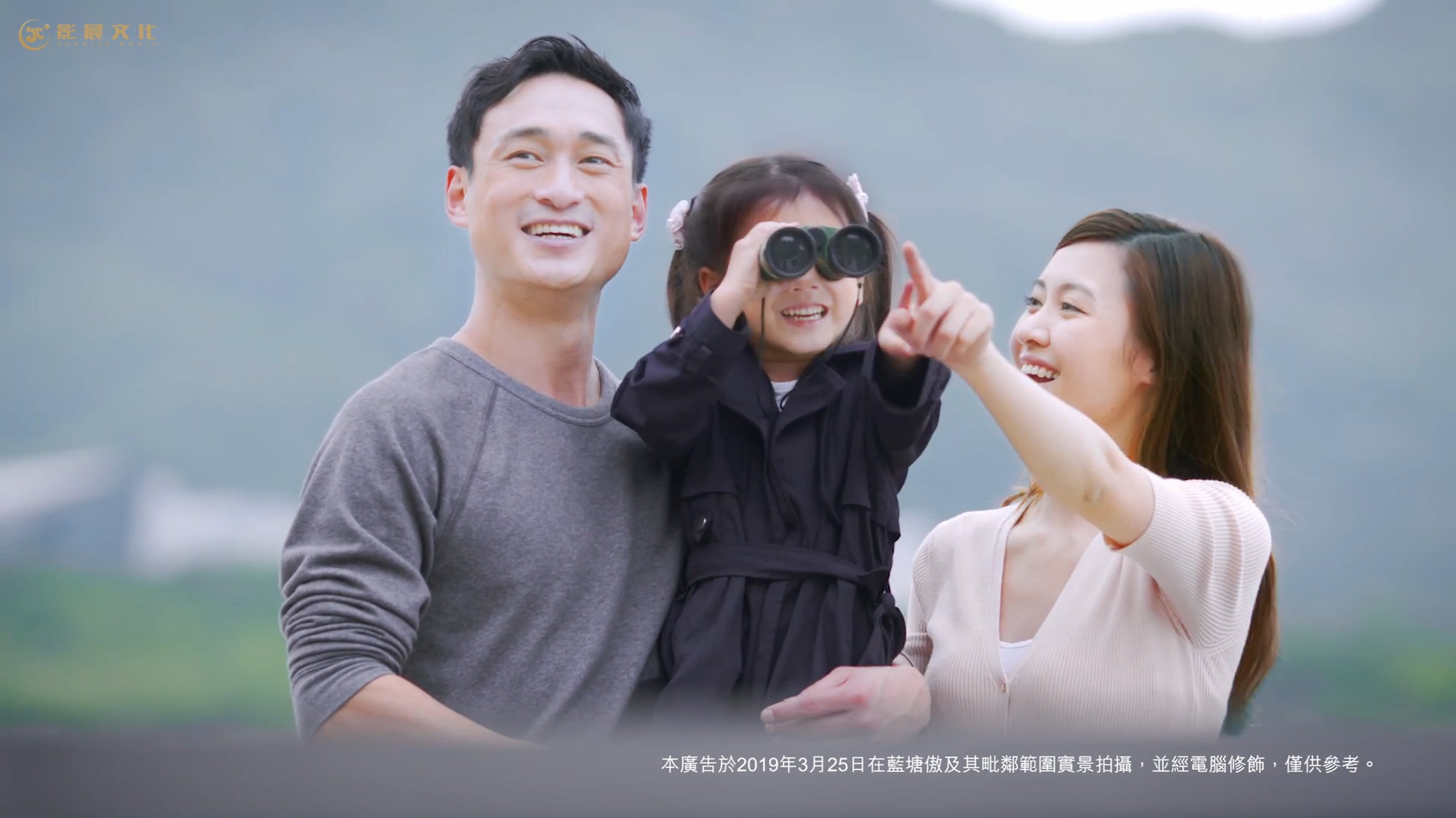 房地產(chǎn)宣傳廣告片